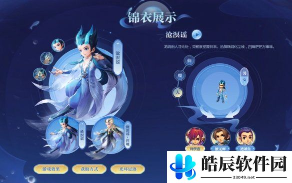 游侠网7
