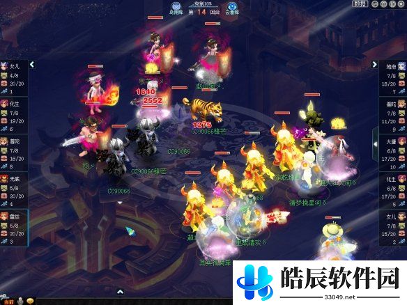 游侠网3