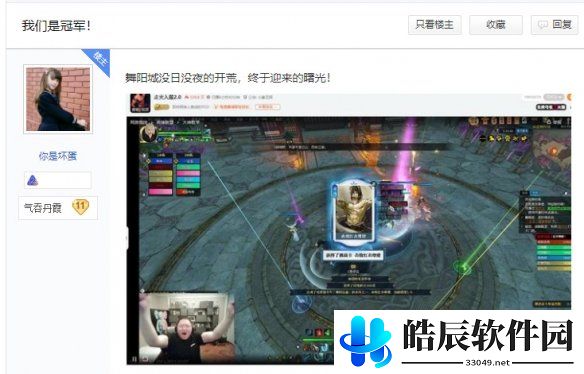 游侠网5