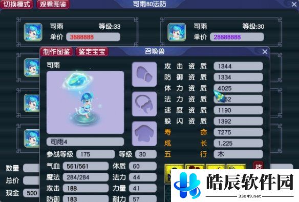 游侠网7