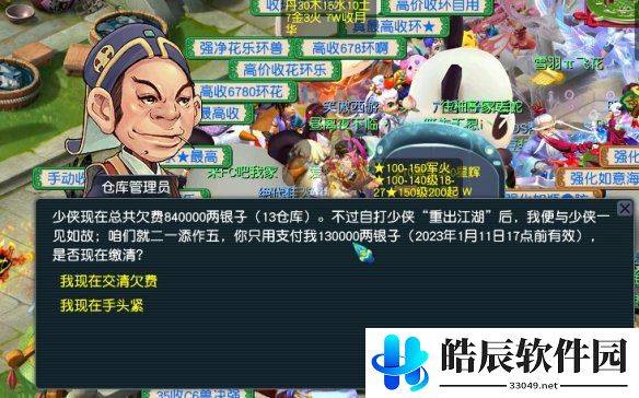 游侠网4