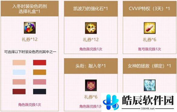 游侠网4