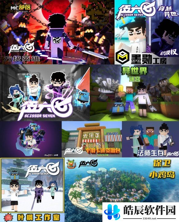游侠网2