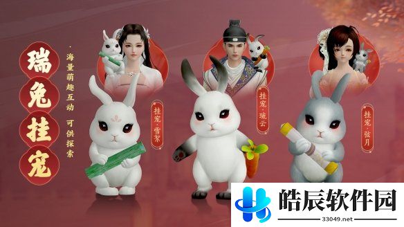 游侠网6