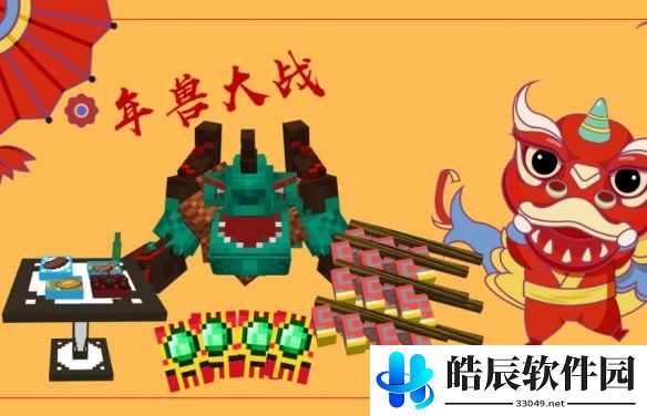 游侠网7