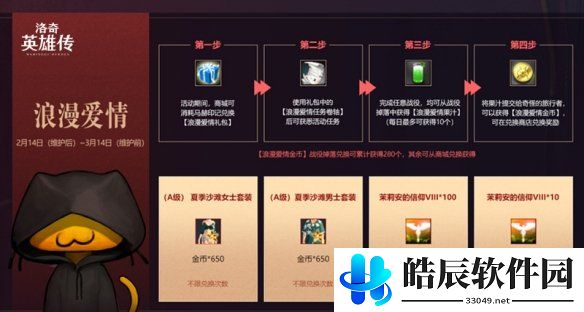 游侠网10