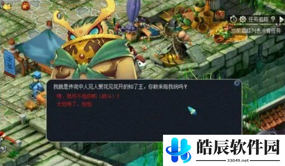 游侠网2