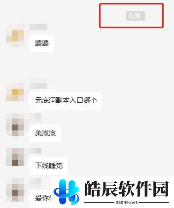游侠网7