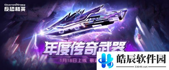 游侠网3