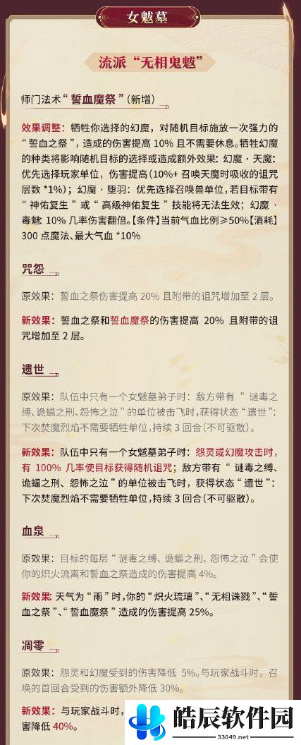 游侠网8