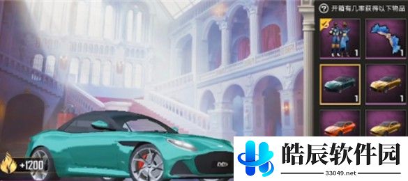 和平精英阿斯顿马丁兑换码分享 阿斯顿马丁徽章礼包码兑换