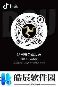 游侠网8