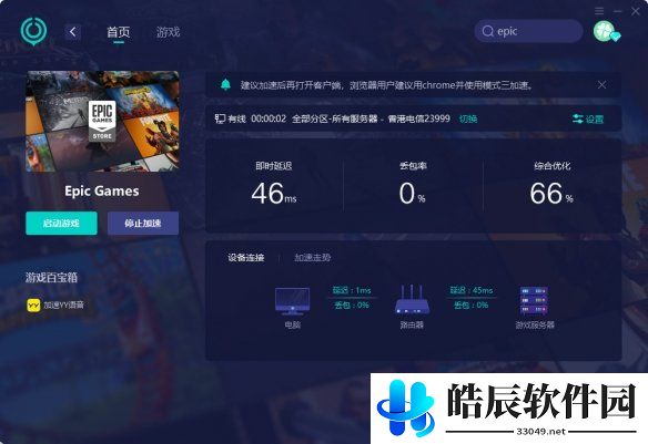 游侠网5