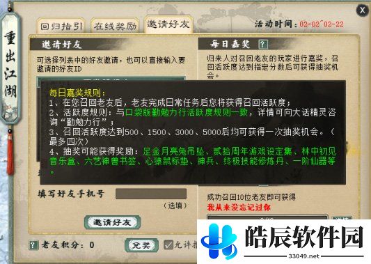 游侠网5