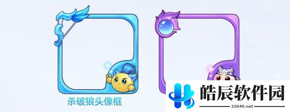 游侠网6