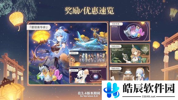 游侠网2