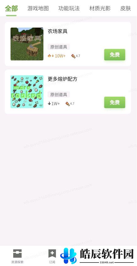 游侠网5