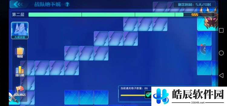 奥拉星狐狸位置在哪 狐狸位置怎么确定