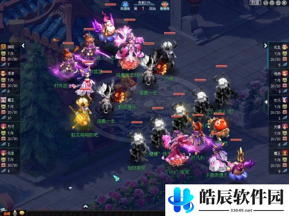 游侠网6
