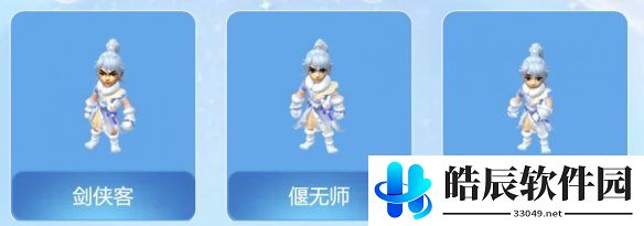 游侠网2