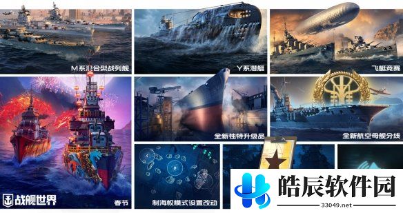 游侠网4