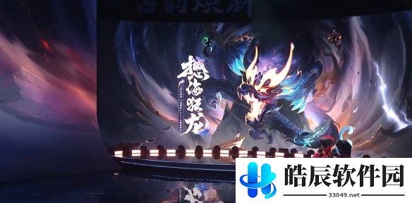 游侠网5