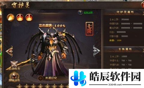 战神觉醒圣印秘宝怎么获得 圣印秘宝怎么样