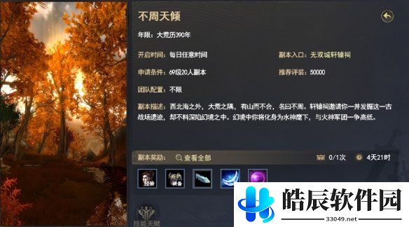 游侠网2