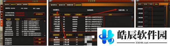 游侠网3
