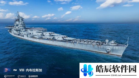 游侠网4