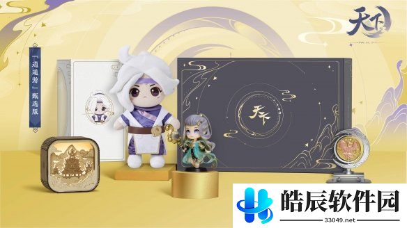 游侠网2