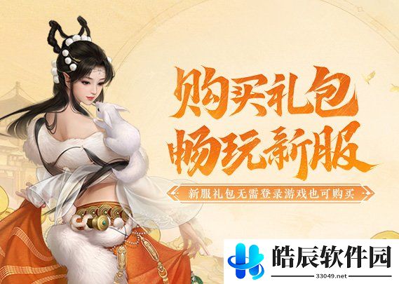 游侠网6
