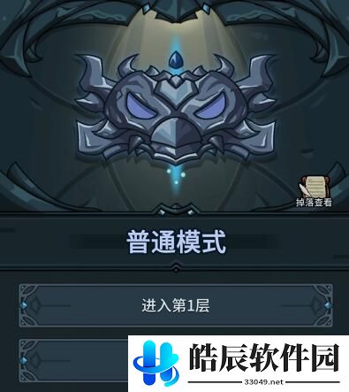 提灯与地下城速刷攻略 地下城速刷技巧