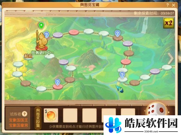 游侠网8