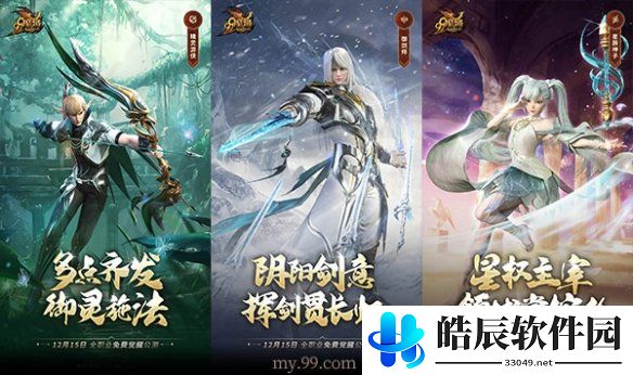 游侠网4