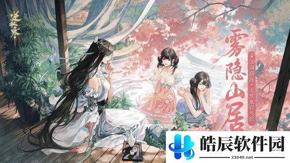 游侠网11