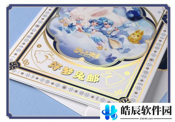 游侠网8