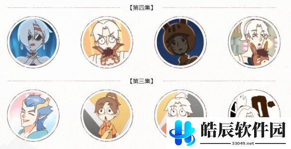 游侠网3
