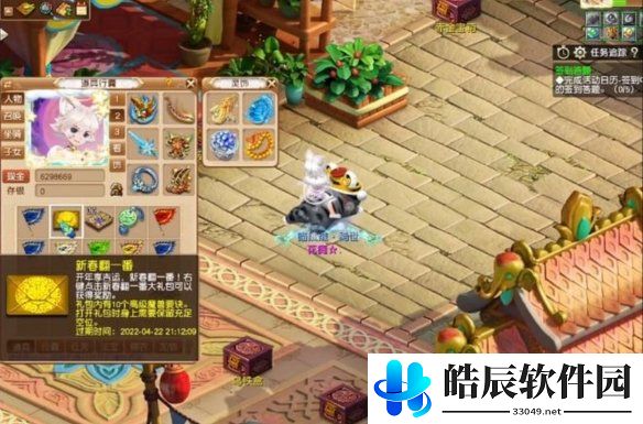 游侠网11