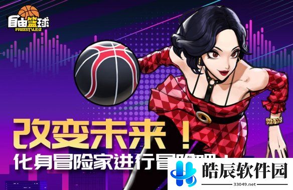 游侠网3