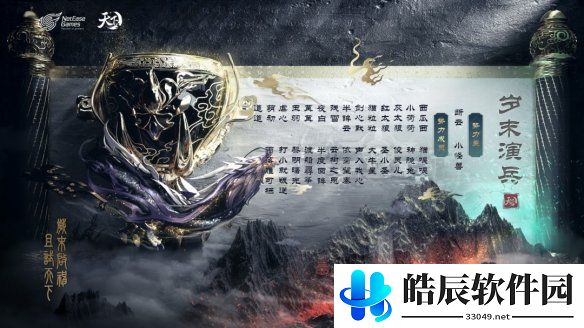 游侠网8