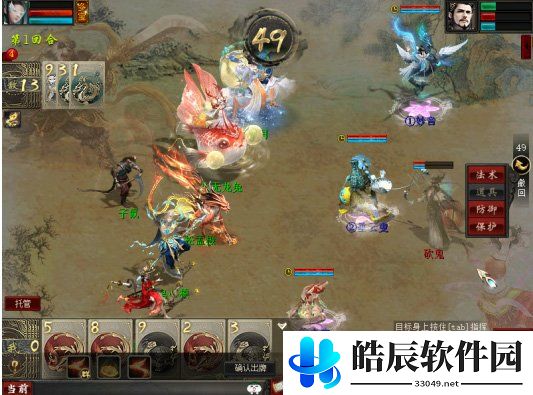 游侠网3