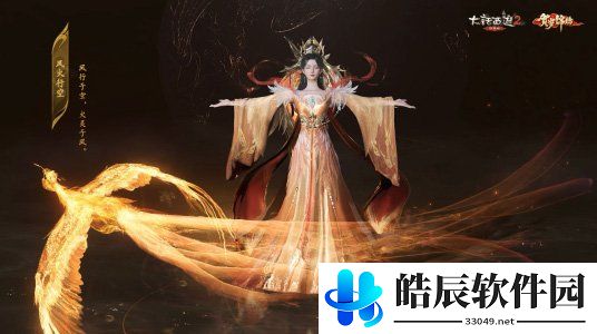 游侠网3
