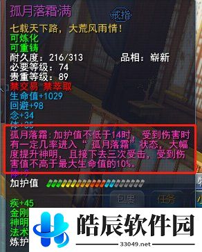 游侠网6