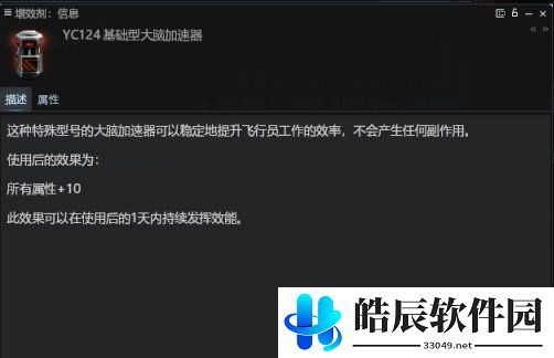 游侠网13