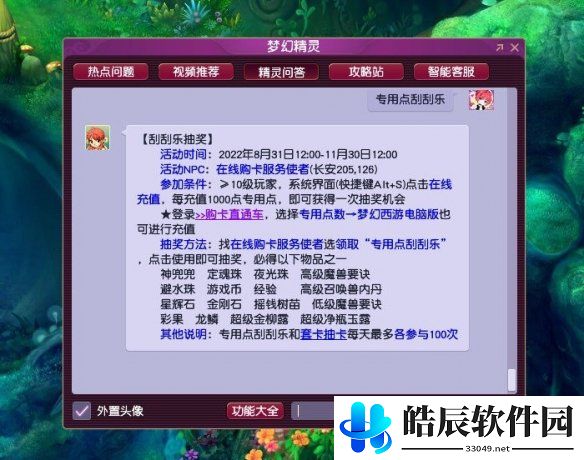 游侠网9