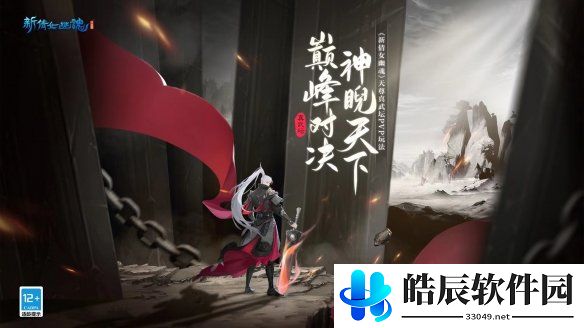 游侠网4