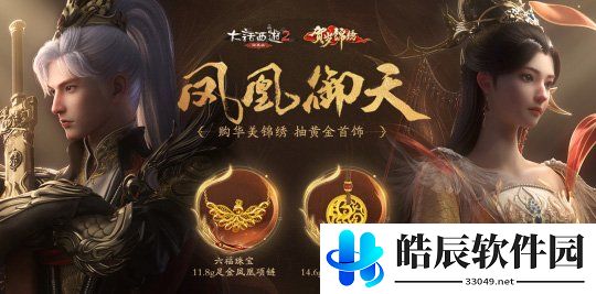 游侠网4