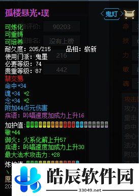 游侠网5