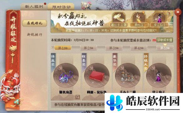 游侠网3